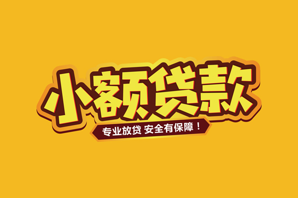 重庆空借借贷私人-重庆空借个人放贷-重庆空借私人借贷好吗