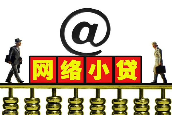 重庆空借小额贷款公司-重庆空借空借空放-重庆空借短期借款