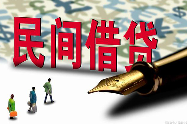 重庆空借身份证抵押贷款