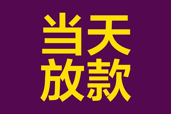 重庆空借私人空放联系方式-重庆空借私人贷款额-重庆空借哪里可以民间借贷