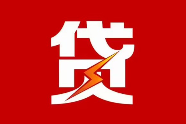 重庆空借民间小额借贷-重庆空借个人贷款额-重庆空借哪里有民间借贷