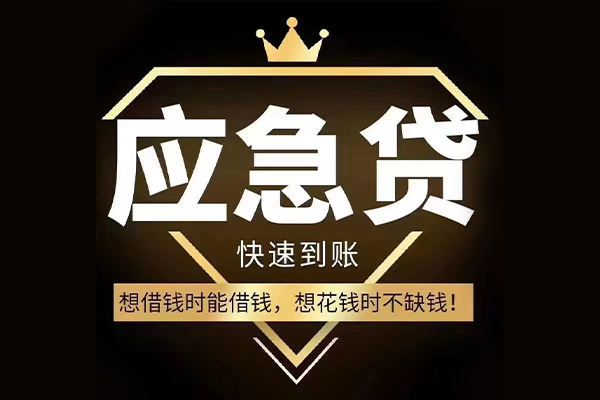 重庆空借个人正规借贷-重庆空借水钱空放-重庆空借短期空放