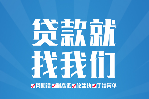 重庆空借民间小额借贷-重庆空借短借空放-重庆空借身份证抵押贷款