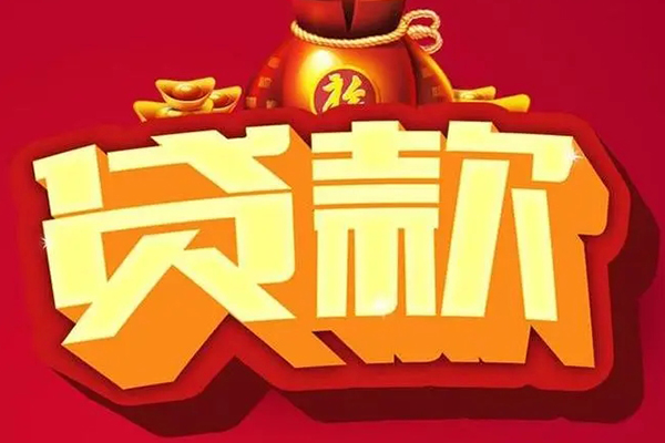 重庆空借私人空放二次私借-重庆空借私人小额贷款-重庆空借贷款个人借贷