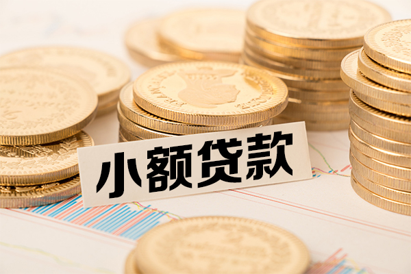 重庆空借小额贷款当天放款-重庆空借哪里可以信用贷款-重庆空借民间借贷