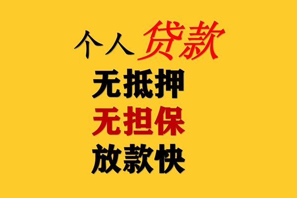 重庆空借短期空放-重庆空借用身份证借私借-重庆空借空放私人借钱