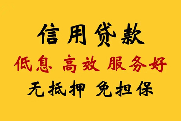 重庆空借哪里有小额贷款-重庆空借空放贷款当天下款-重庆空借民间短借