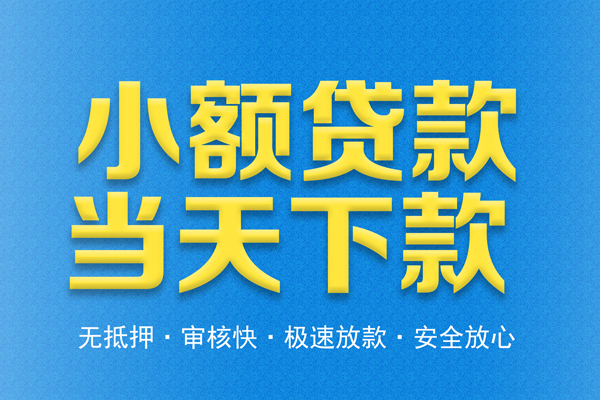 重庆空借身份证贷款在线-重庆空借身份证应急贷款-重庆空借短借公证