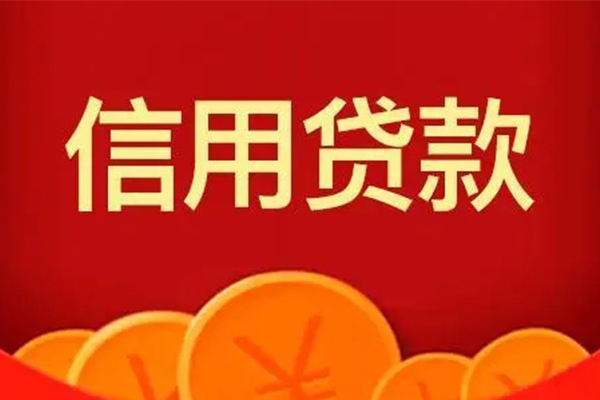 重庆空借个人贷款联系电话-重庆空借民间短期私借借款-重庆空借哪里可以民间借贷