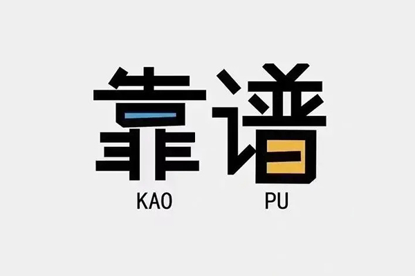 重庆空借贷款公司电话号码-重庆空借借贷-重庆空借借钱找谁