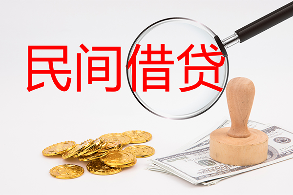 重庆空借小额贷款公司
