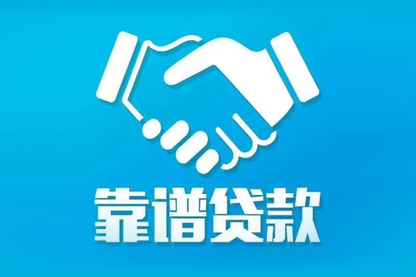 重庆空借身份证借款-重庆空借借钱短借-重庆空借民间小额借贷