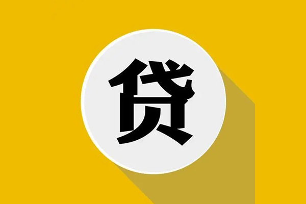 重庆空借哪有短借-重庆空借私借空放先息后本-重庆空借有没有私人放款的
