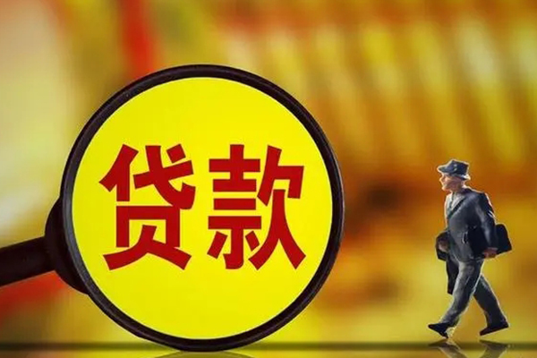 重庆空借无抵押个人贷款