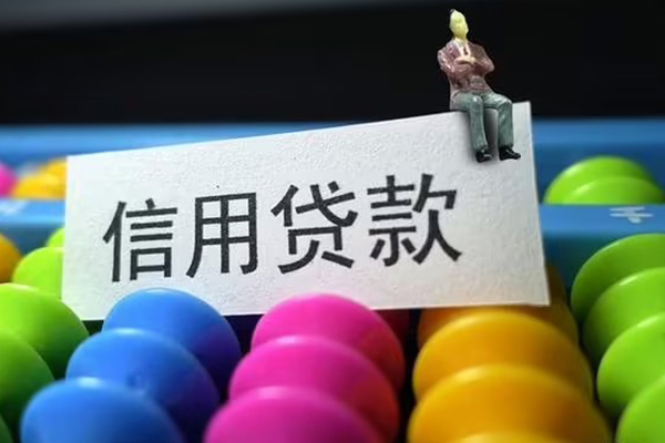 重庆空借地区公积金信用贷款-重庆空借私人短借-重庆空借民间短期水钱借款