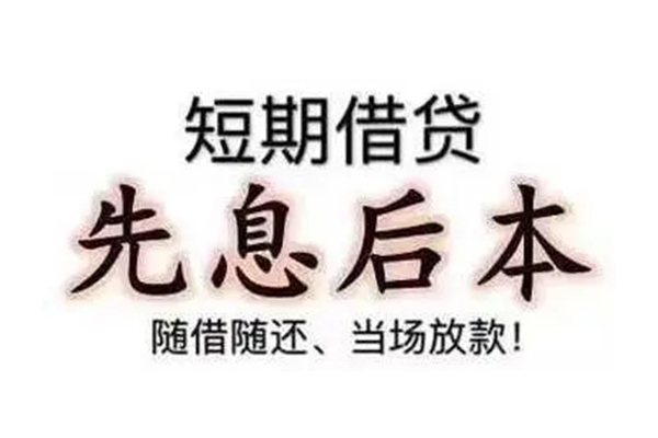 重庆空借民间私借-重庆空借私人私借-重庆空借小额贷款地址