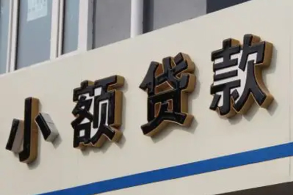 重庆空借身份证借款-重庆空借小额贷款电话-重庆空借贷款咨询