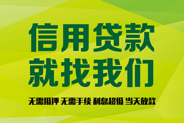重庆空借身份证线下贷款-重庆空借借钱急用钱-重庆空借私人空放联系方式