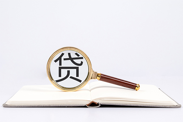 重庆空借身份证借私借-重庆空借个人借贷好吗-重庆空借身份证贷款