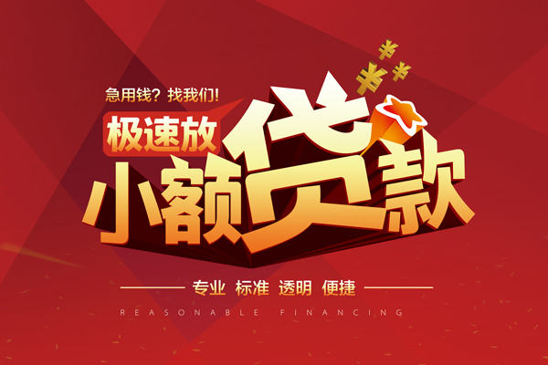 重庆空借短期空放-重庆空借短借信贷-重庆空借私借空放直接上门