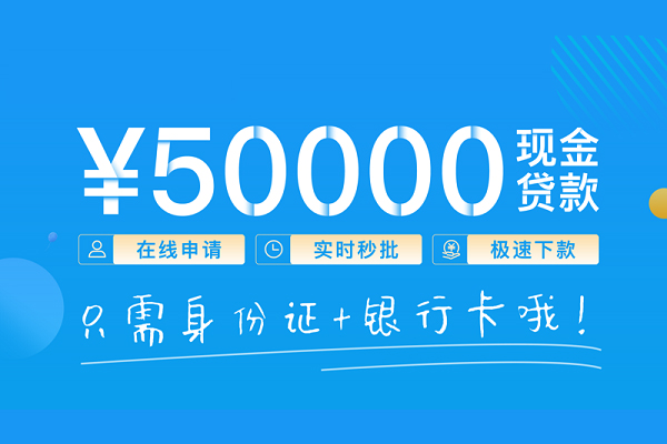 重庆空借抵押身份证贷款-重庆空借无抵押身份证贷款-重庆空借无抵押信用贷款