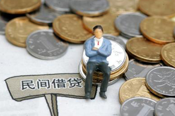 重庆空借个人贷款额